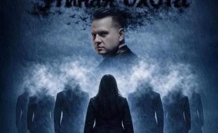 В Русском драмтеатре состоится премьера спектакля «Утиная охота»