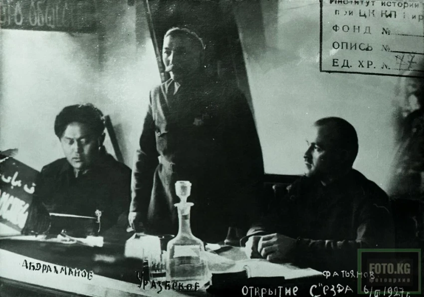 Сто лет назад была образована Киргизская Автономная ССР