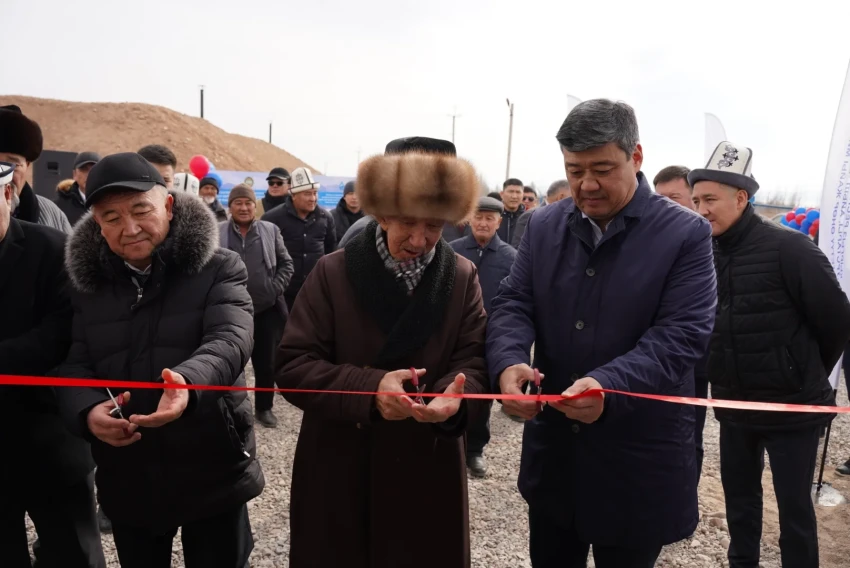 В Иссык-Кульском районе ввели в эксплуатацию систему чистого водоснабжения