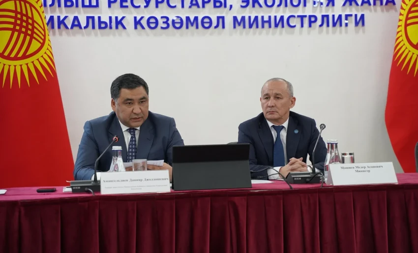 Инвестиции в горнодобывающую отрасль КР превысили $1 млрд за год