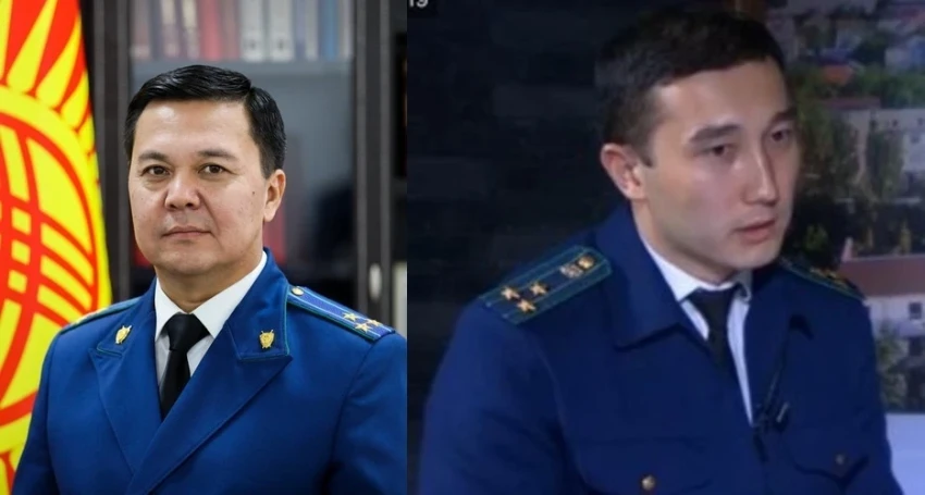 В Генпрокуратуре Кыргызстана произошли кадровые назначения