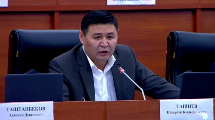 Арестован ли Шаирбек Ташиев, ответили в Жогорку Кенеше