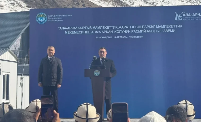 Садыр Жапаров: Канатная дорога откроет труднодоступные зоны «Ала-Арчи»