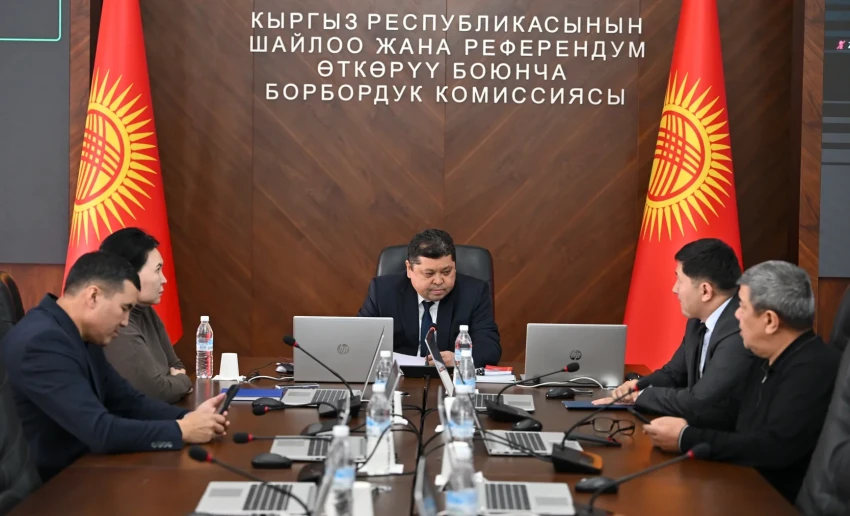 ЦИК досрочно прекратила полномочия Жанара Акаева