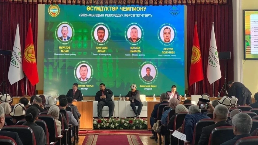 Студенты и фермеры представили совместную стратегию на "Агродиалоге"