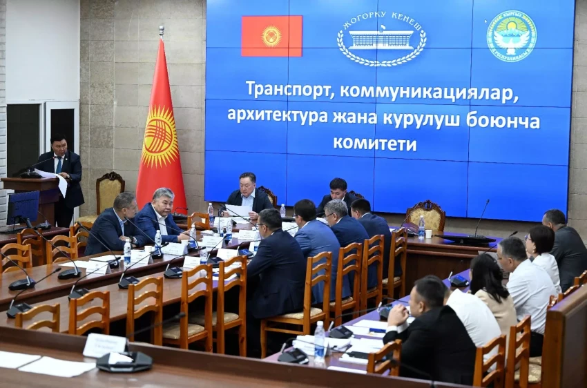 Профильный комитет Жогорку Кенеша рассмотрел законопроекты о ратификации соглашений по строительству мостов в первом чтении