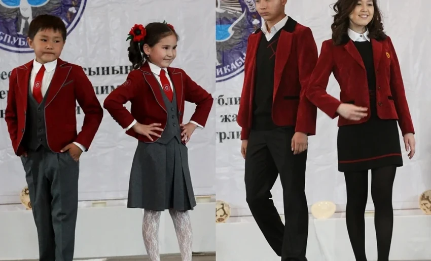 Депутат Бекешев предложил заменить строгую школьную форму на smart casual