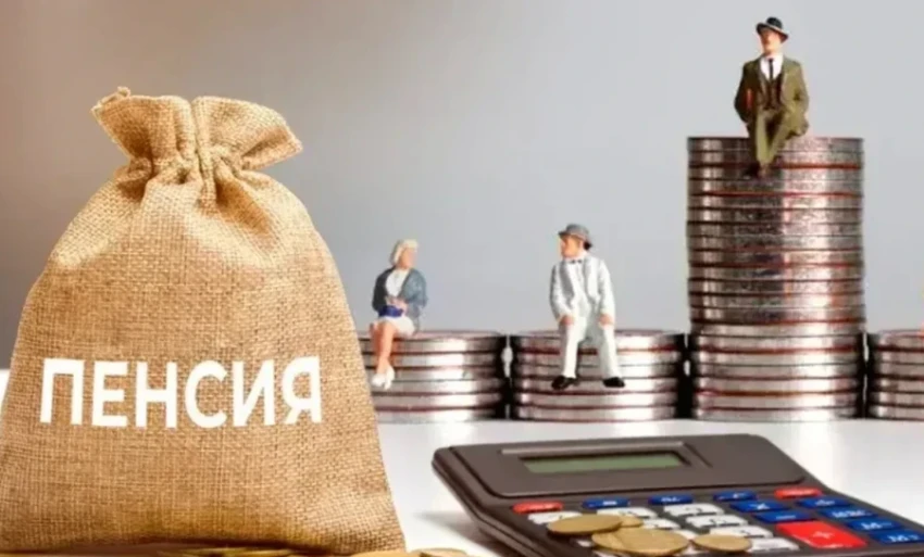 Пенсия в Кыргызстане будет автоматически начисляться через "Тундук"