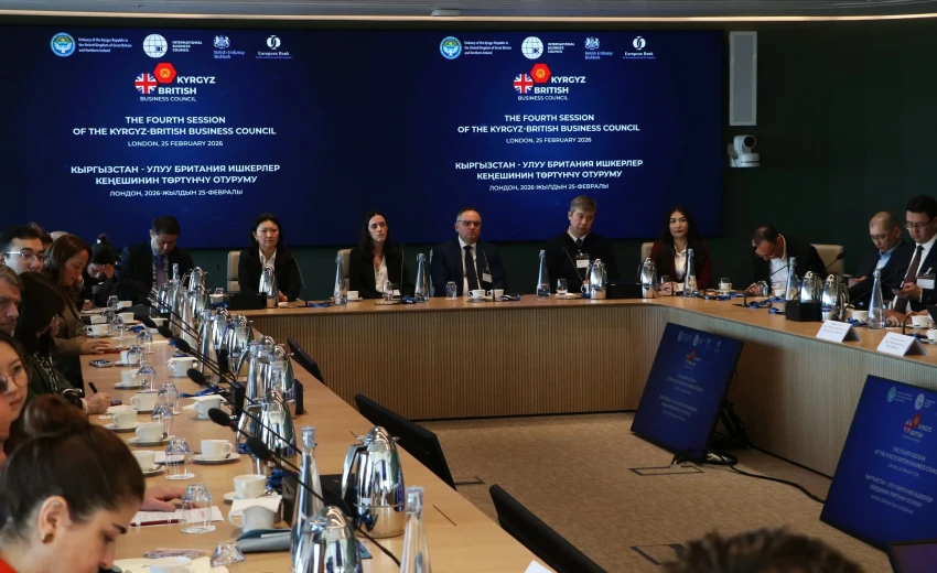 Британский бизнес высоко оценил инвестпотенциал КР и готов рекомендовать страну