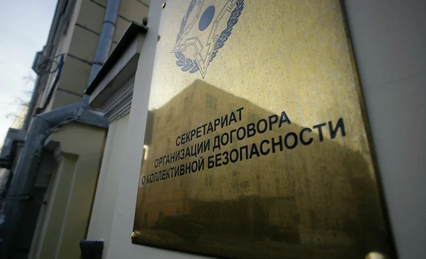 Секретариат ОДКБ дал комментарий в связи с обострением ситуации на Ближнем Востоке