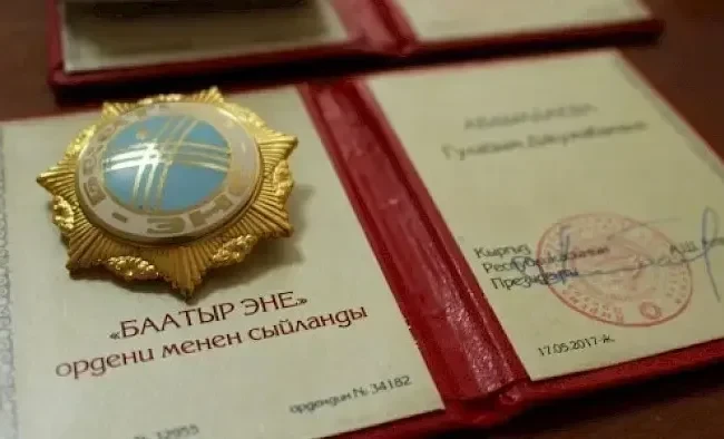 В Кыргызстане для детей матерей-героинь предлагают ввести образовательные льготы