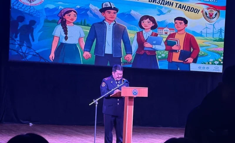 В Бишкеке прошел форум по профилактике экстремизма среди молодежи