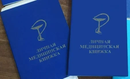 Санитарная книжка теперь будет доступна в приложении «Тундук»