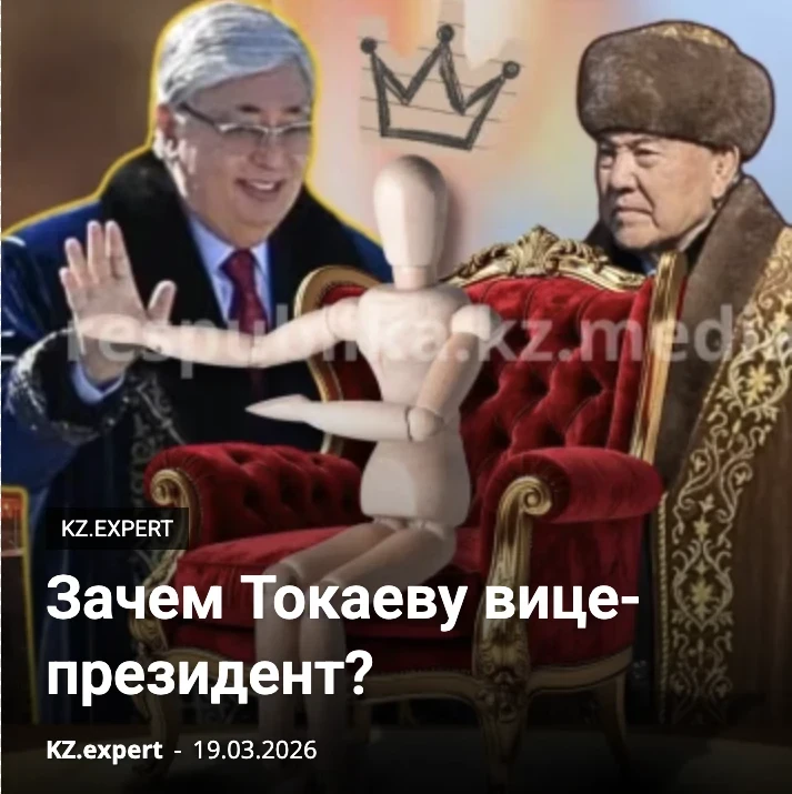 Преемником Токаева может стать Асет Иргалиев — версия инсайдера