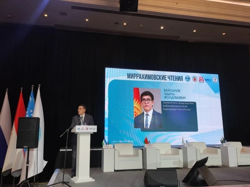 В Бишкеке проходит Международный медицинский форум и «Миррахимовские чтения»