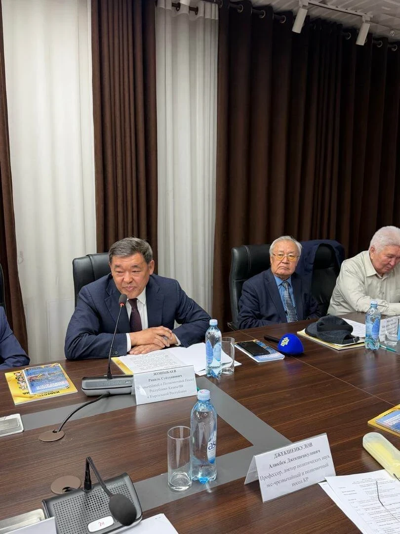 В Бишкеке оценили итоги конституционной реформы Казахстана