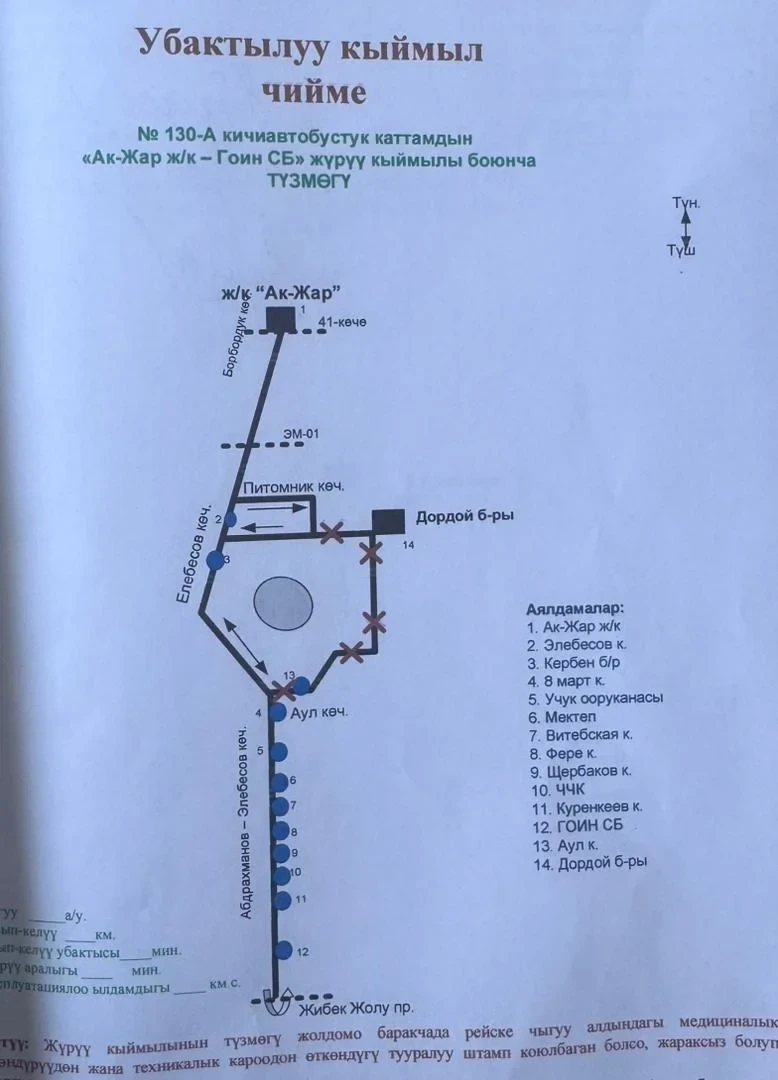 Ремонт улицы Кожевенная: временно изменится схема движения 7 маршрутов