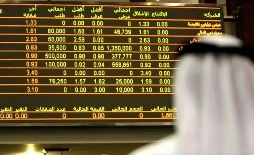 Фондовые биржи в Абу-Даби и Дубае приостановили работу