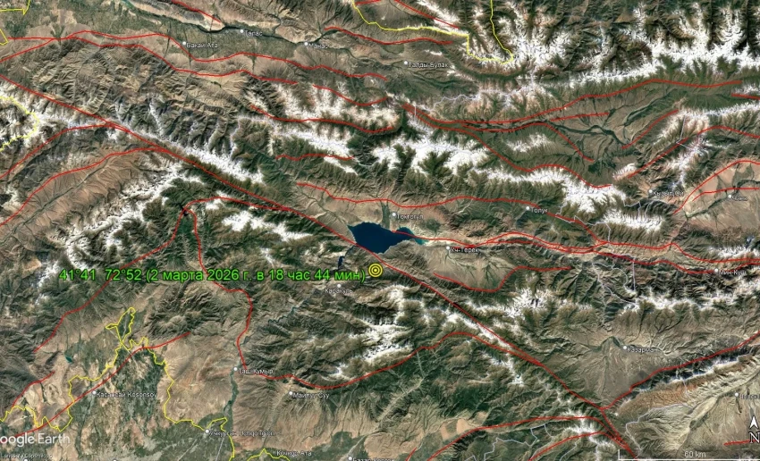 В Кыргызстане зафиксировано землетрясение силой 3,5 балла