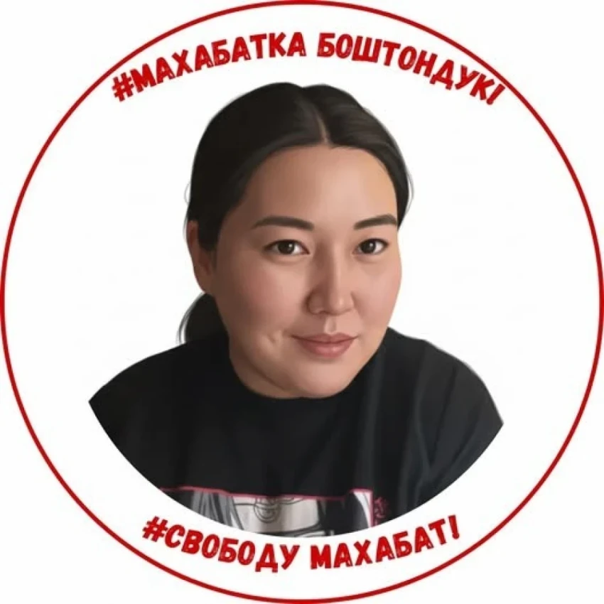 Судебный процесс по делу Махабат Тажибек кызы вновь перенесён