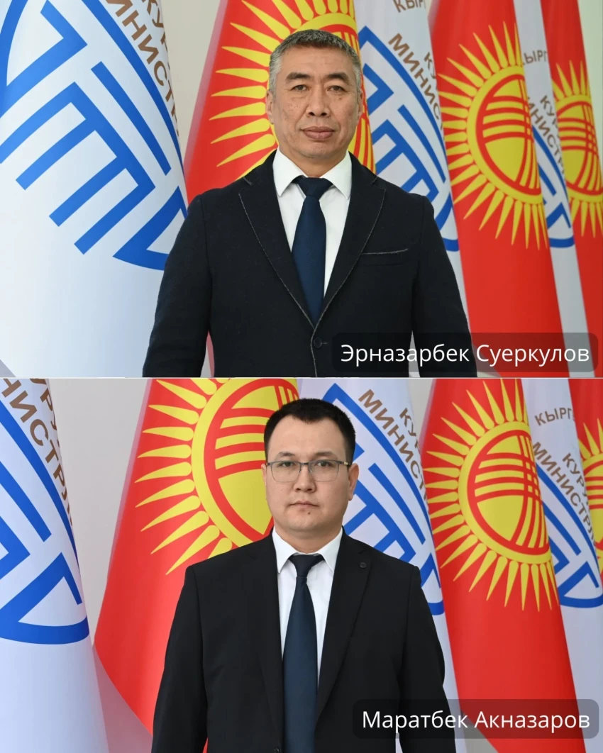 В Минстрое КР проведена ротация руководителей четырех департаментов