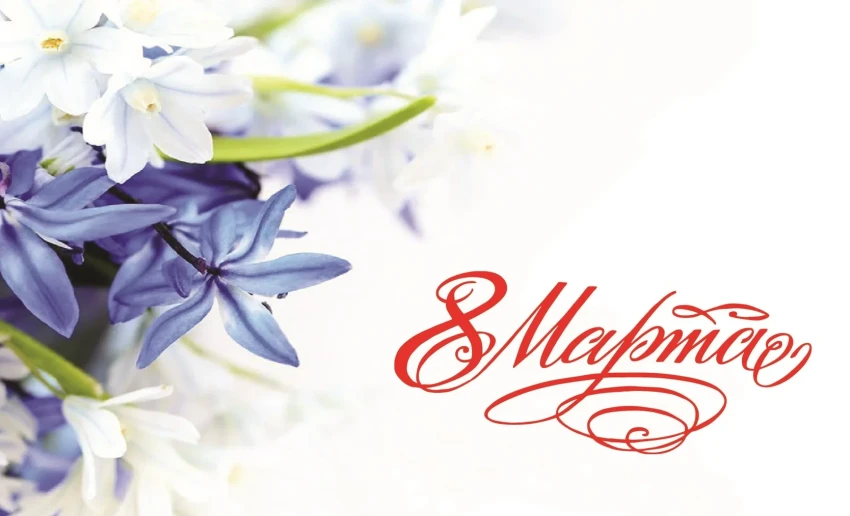 Что планируют подарить и сколько потратить на 8 Марта в КР - исследование