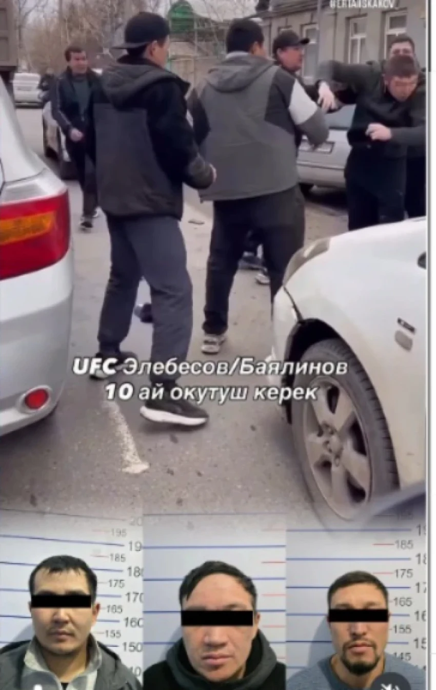 Задержаны участники драки, видео которой распространилось в соцсетях под названием «UFC в Бишкеке»