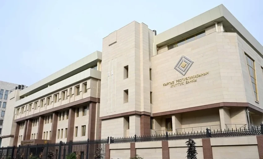 Нацбанк согласовал назначение руководителей в трех банках