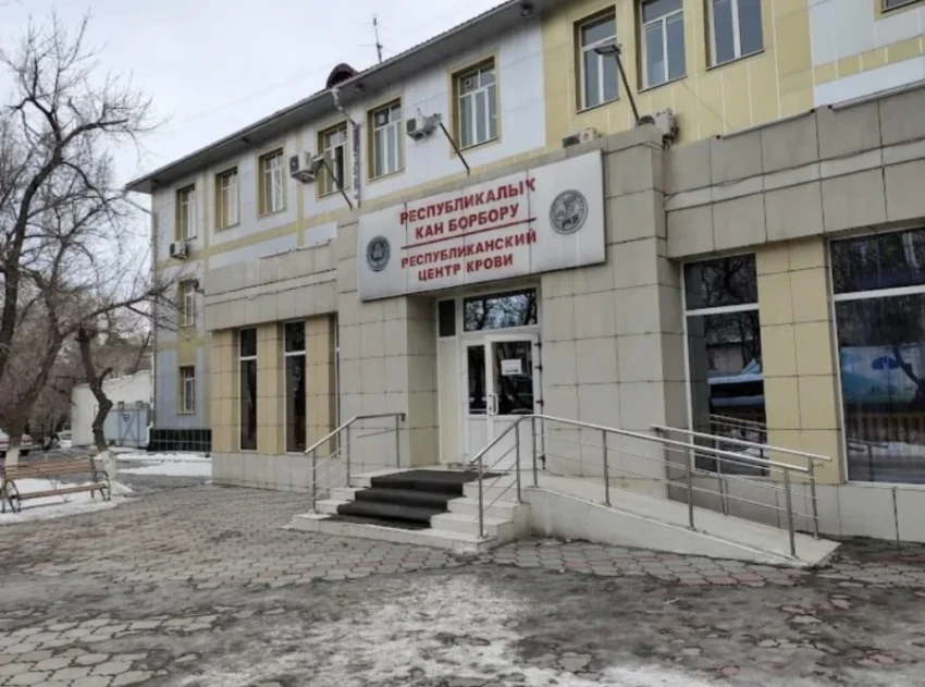 ГКНБ: Пресечена коррупционная схема в Республиканском центре крови