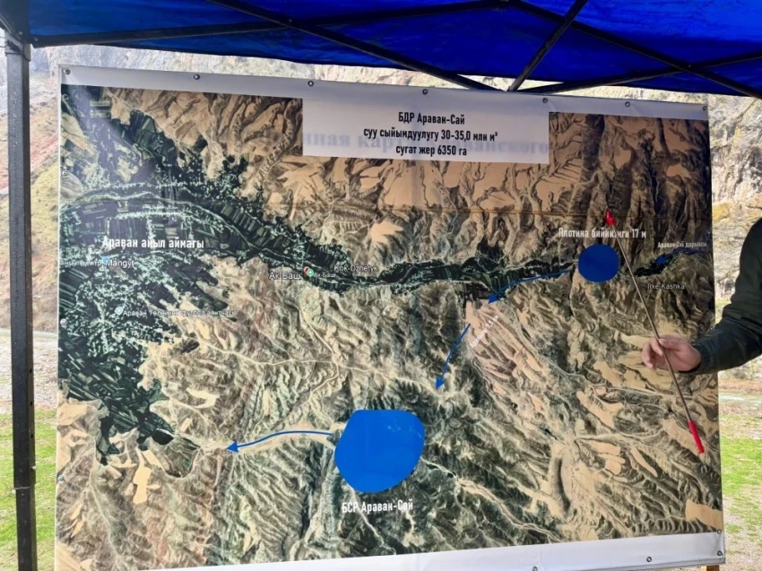 В Араванском районе готовятся к строительству долгожданного водохранилища