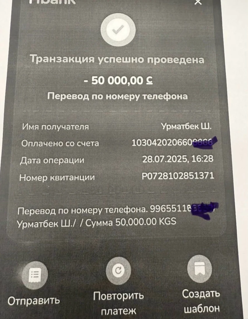 Министр чрезвычайных ситуаций Урматбек Шамырканов освобожден от должности