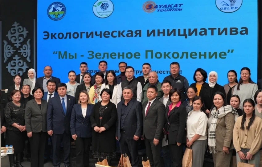 В Кемине пройдет фестиваль «Снежный барс ЭкоФест – Кемин 2026»