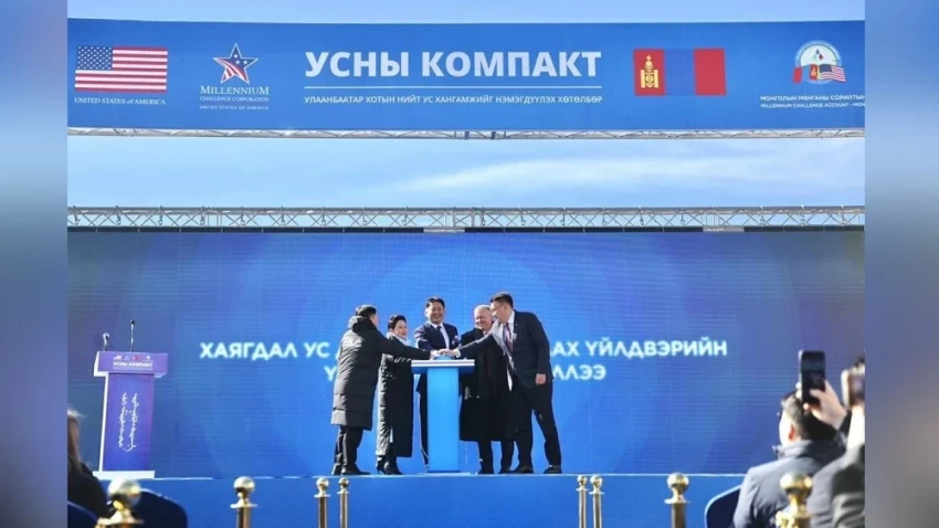 Благодаря США в Монголии открылась первая крупная очистная станция для сточных вод