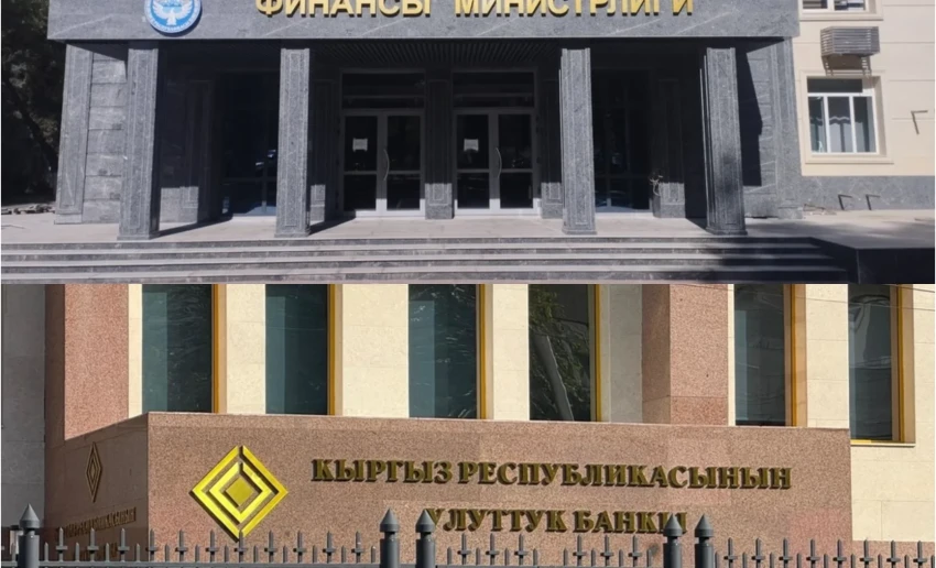 ЖК рассмотрит кандидатуры нового главы НБКР и министра финансов