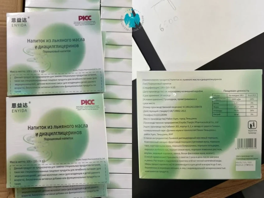 На КПП «Ак-Жол» пресечен ввоз БАДов на 12 млн сомов