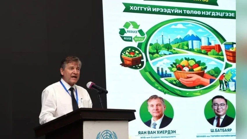 В Монголии отмечается «Международный день безотходного производства»
