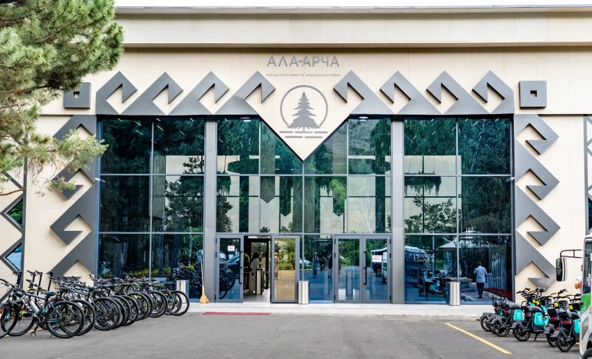 В 2025 году от посещения парка «Ала-Арча» поступило 262,5 млн сомов