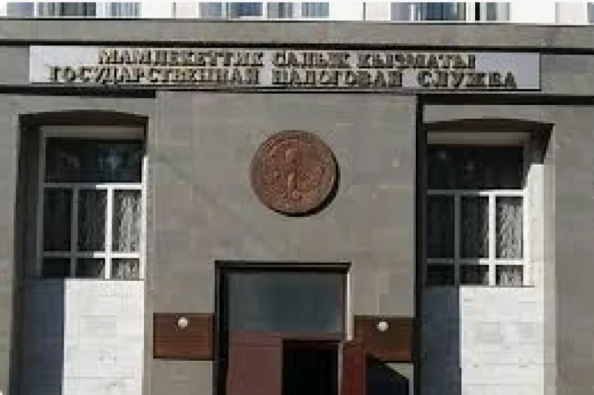 В ГНС сменились заместители председателя