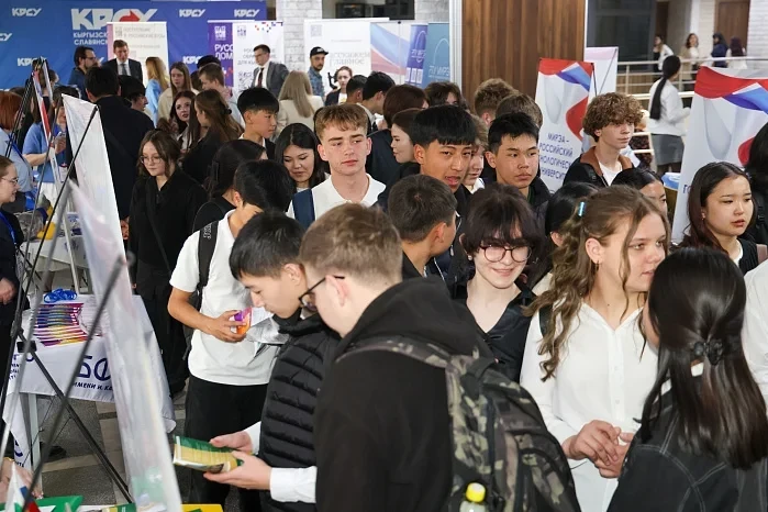 В КРСУ открылась выставка «Образование в России - 2026»