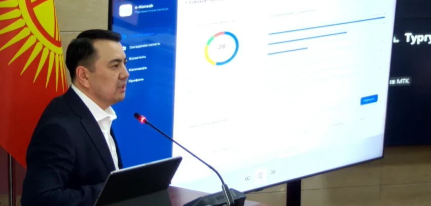 Вместо бумаги e-kenesh. Торага презентовал приложение для депутатов